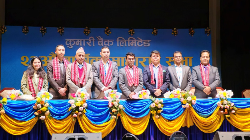 छ जना सञ्चालक निर्वाचित गर्दै सम्पन्न भयो कुमारी बैंकको तेईसौँ वार्षिक साधारणसभा